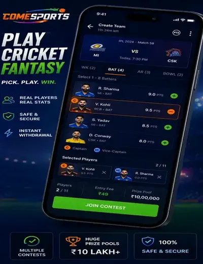 917bet (917 bet login) fantasy cricket & matchday visual 2